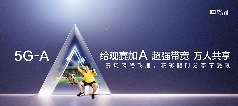 中国移动凯里移动宽带