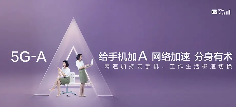凯里凯里市大十字街道 移动宽带