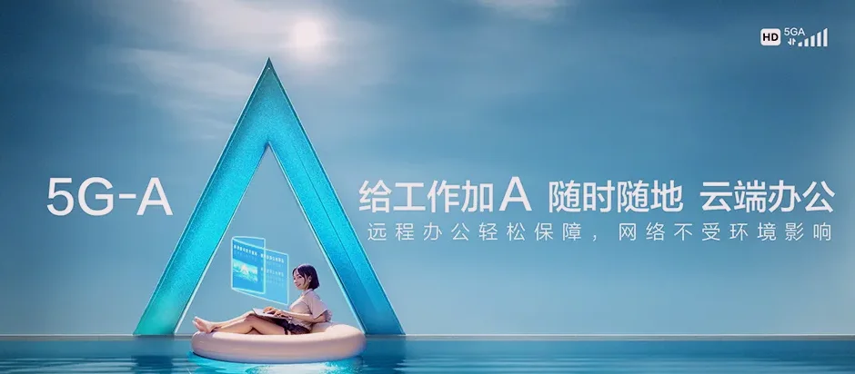 凯里凯里市湾水镇 移动宽带