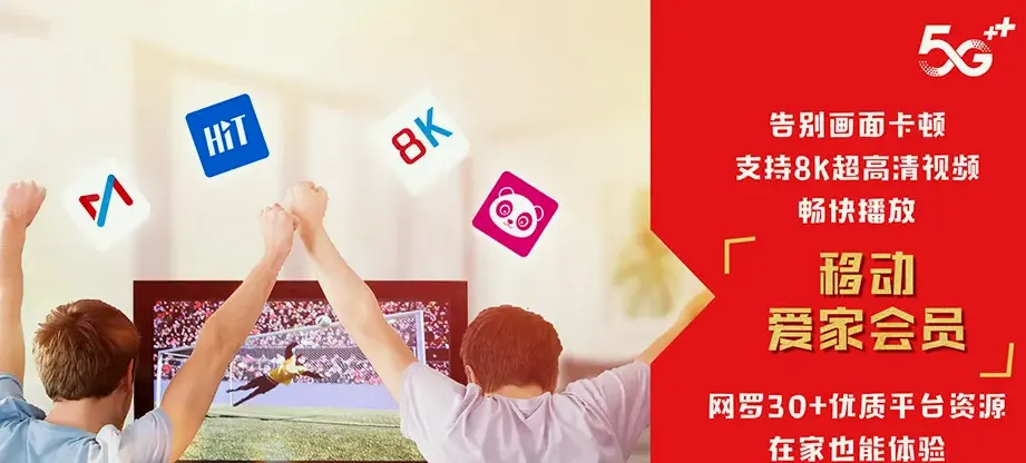 凯里凯里市舟溪镇 移动宽带
