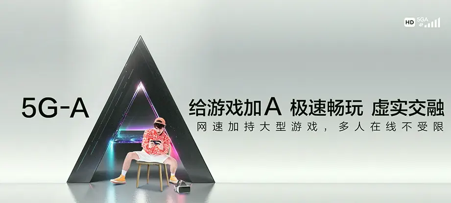 凯里凯里市湾水镇 移动宽带
