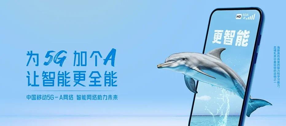 凯里凯里市湾溪街道 移动宽带
