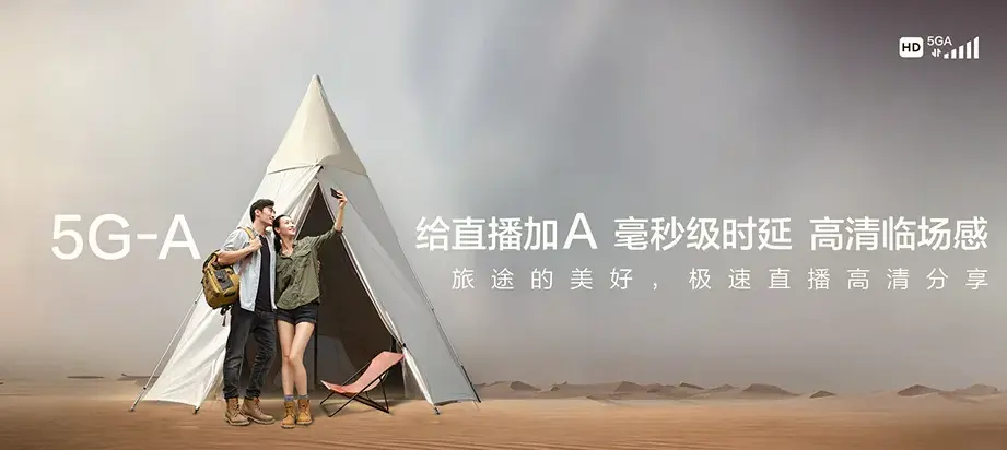 凯里凯里市鸭塘街道 移动宽带